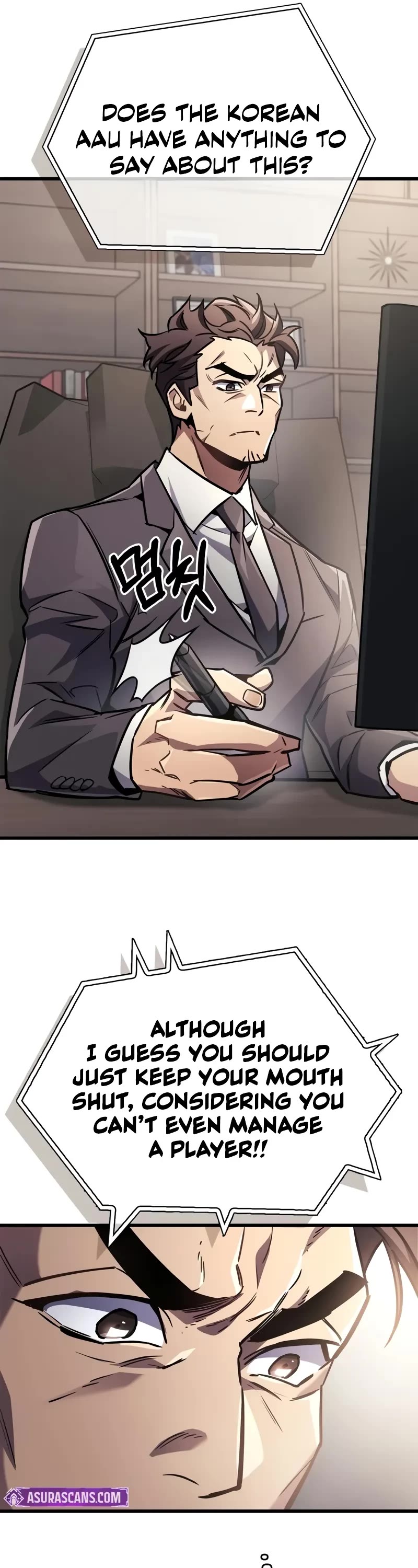 The Player Hides His Past chapter 86 page 12