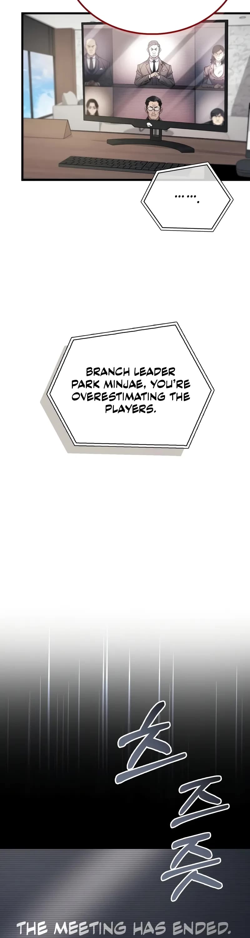 The Player Hides His Past chapter 86 page 18