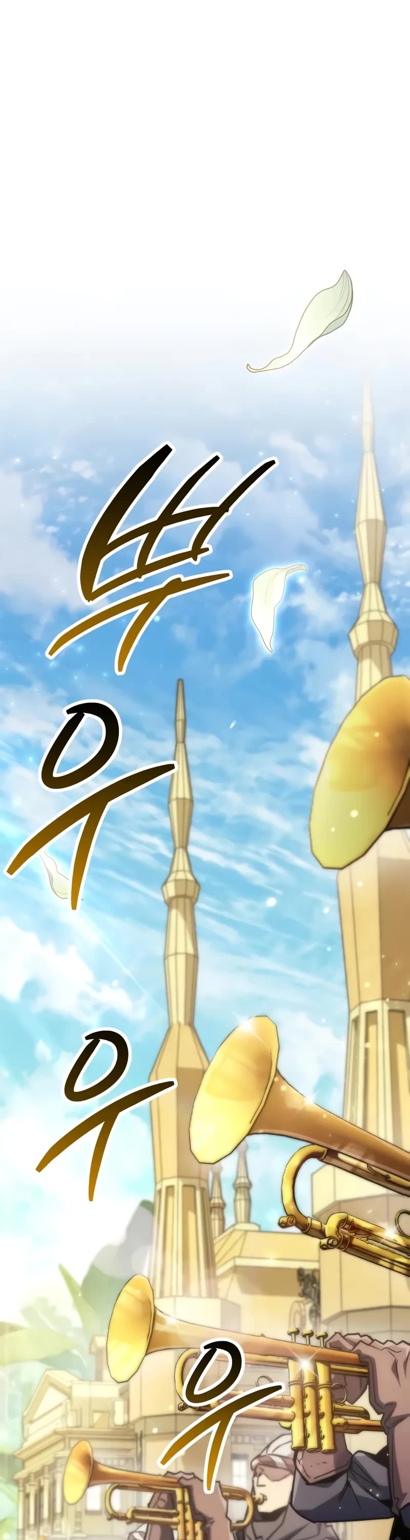 The Player Hides His Past chapter 86 page 2