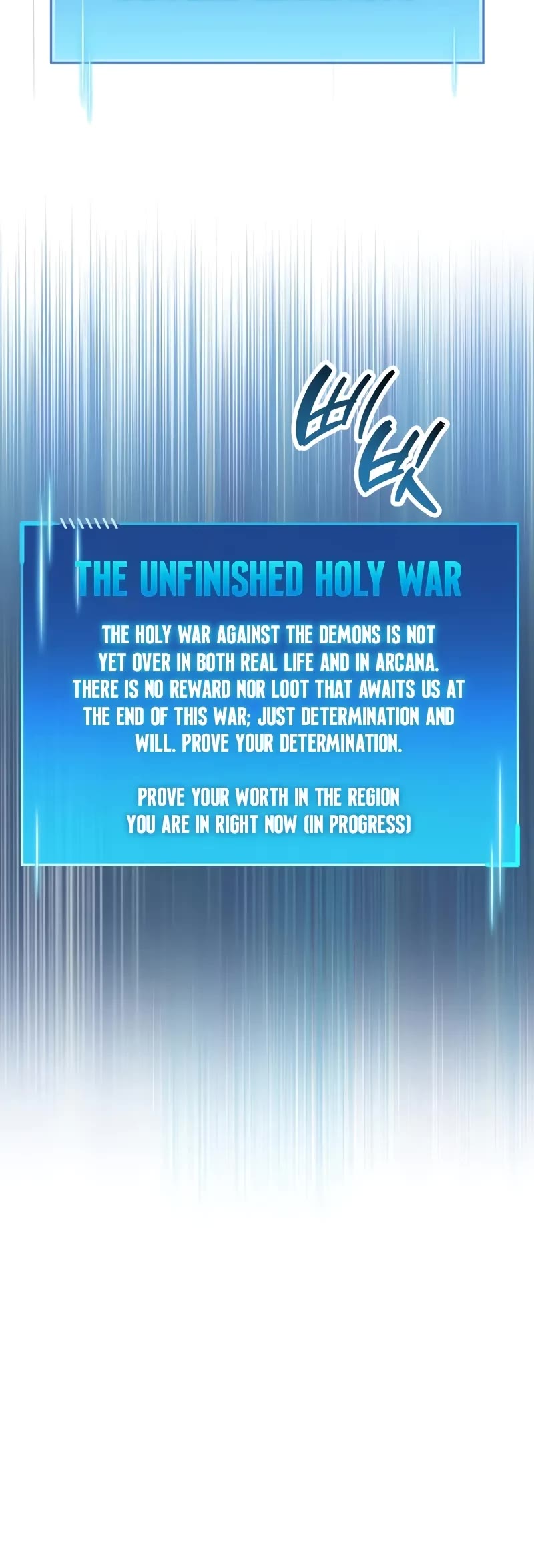 The Player Hides His Past chapter 86 page 5