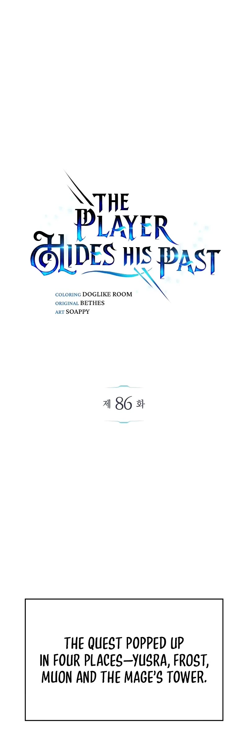 The Player Hides His Past chapter 86 page 6