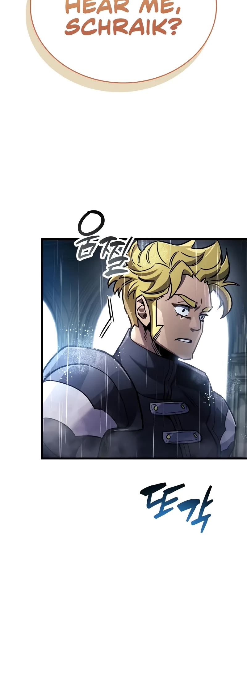 The Player Hides His Past chapter 86 page 65