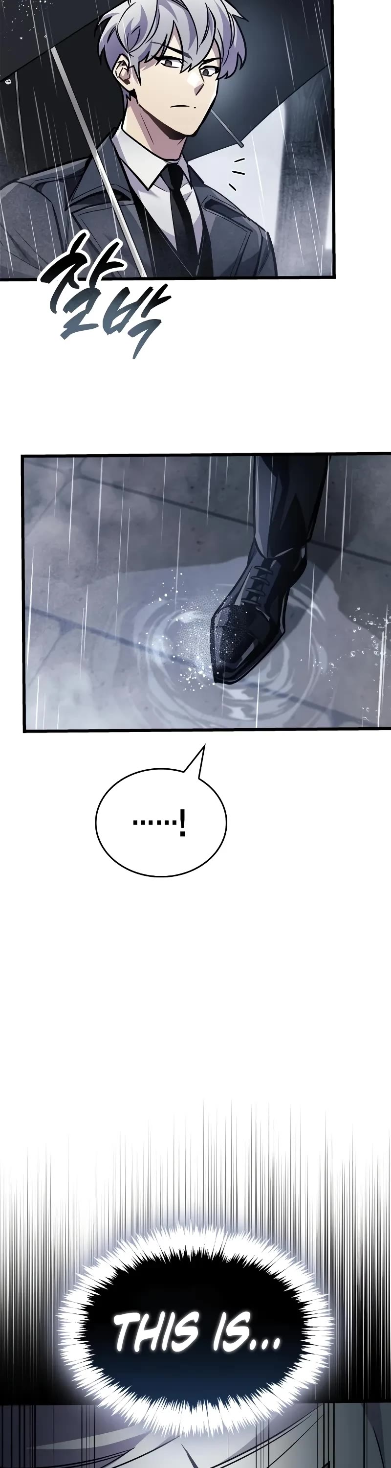 The Player Hides His Past chapter 87 page 14