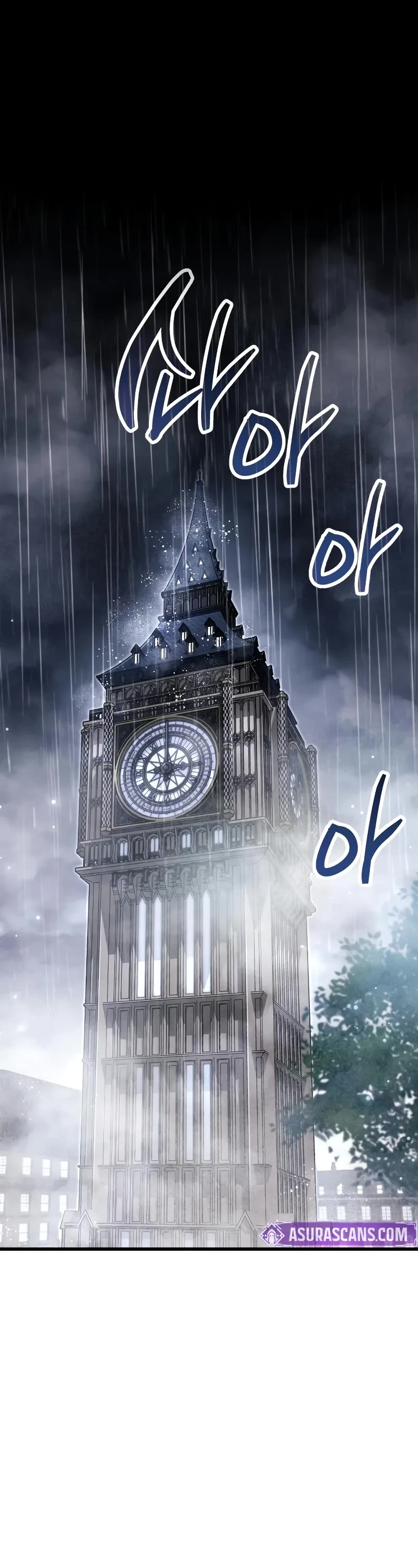 The Player Hides His Past chapter 87 page 2