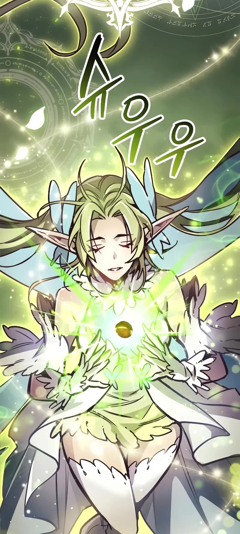 The Player Hides His Past chapter 87 page 25