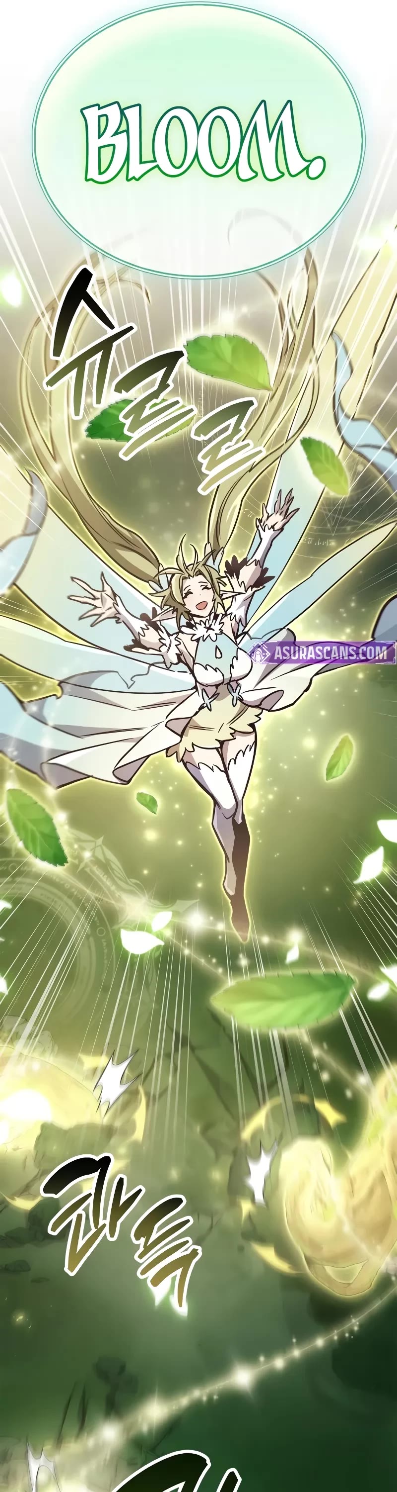 The Player Hides His Past chapter 87 page 27