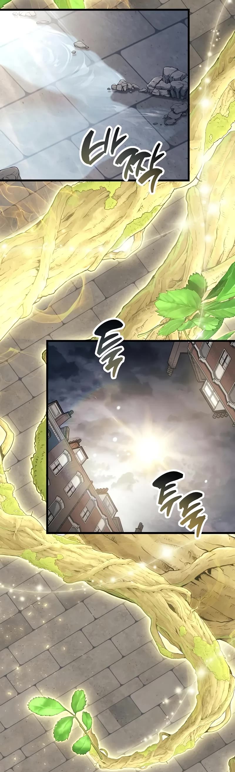 The Player Hides His Past chapter 87 page 30