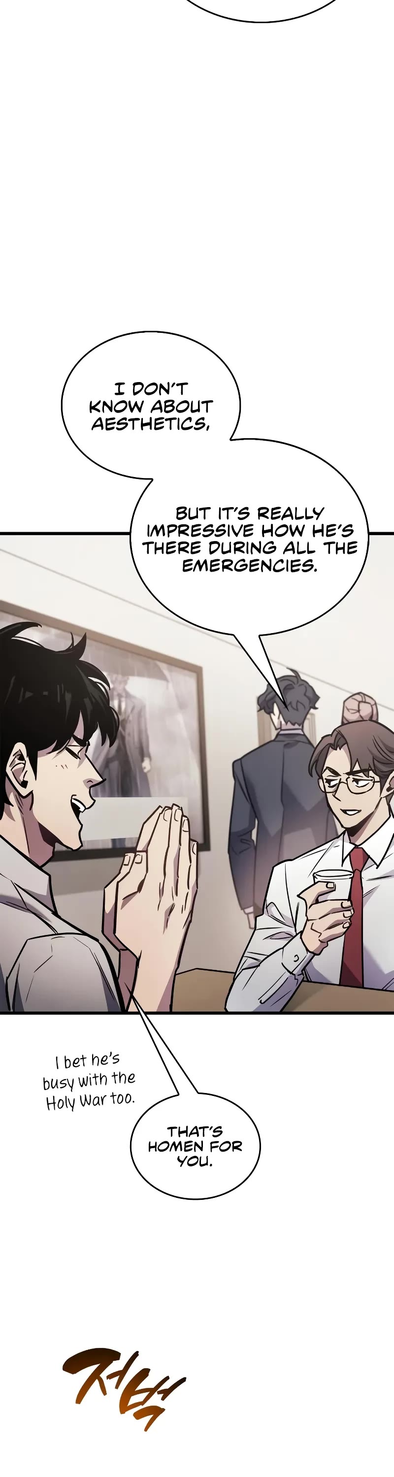 The Player Hides His Past chapter 87 page 34