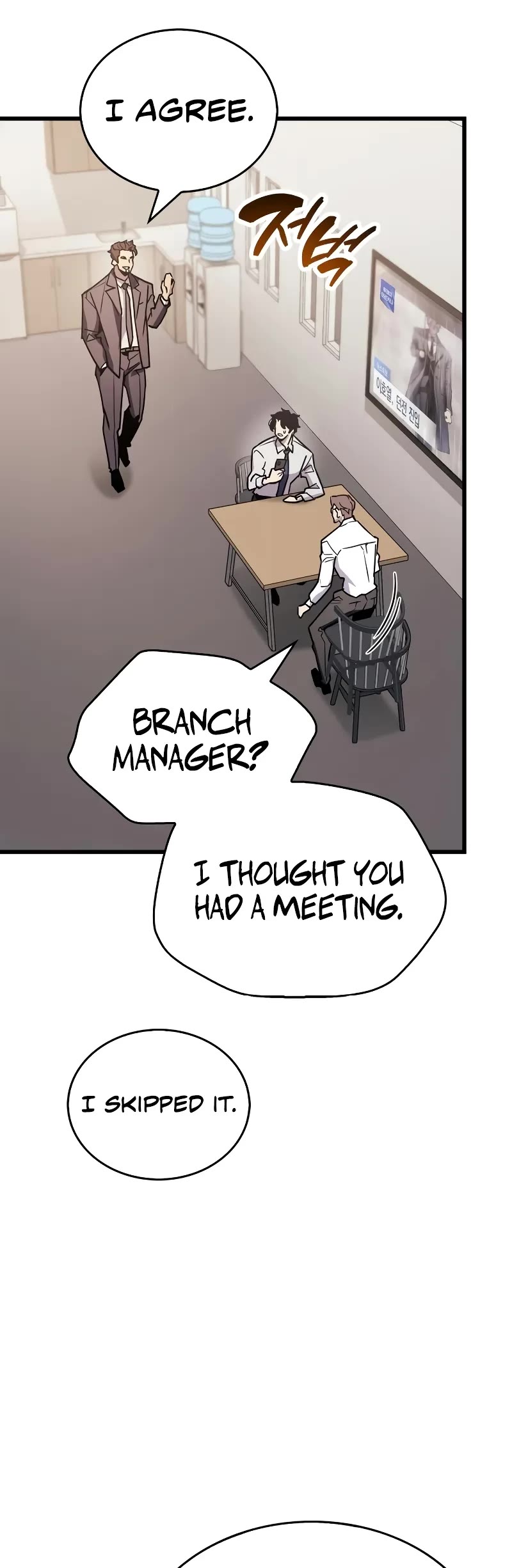 The Player Hides His Past chapter 87 page 35