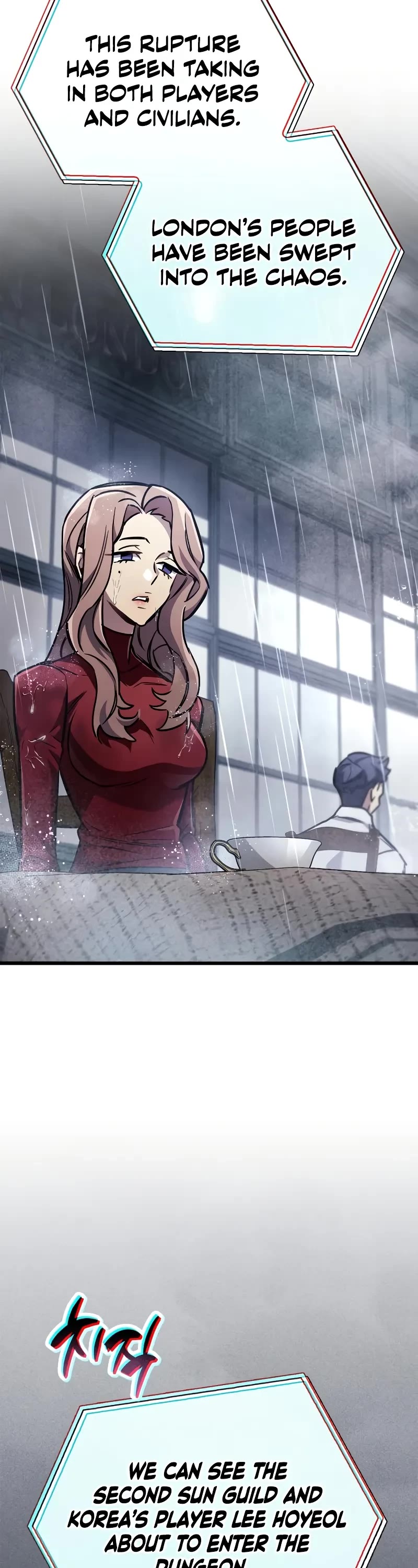 The Player Hides His Past chapter 87 page 4