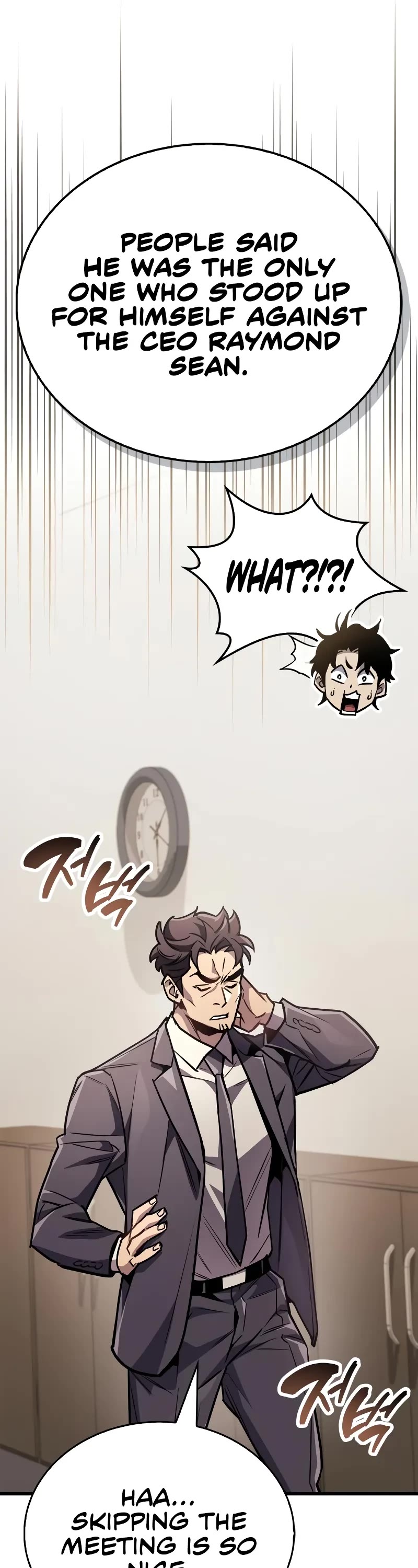 The Player Hides His Past chapter 87 page 42