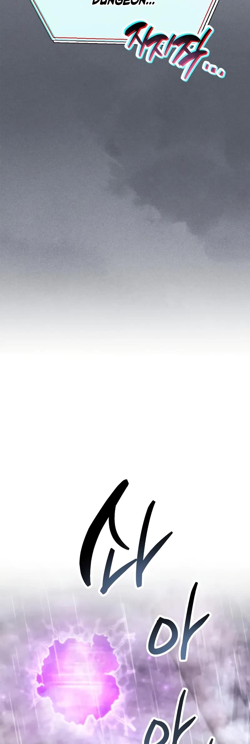 The Player Hides His Past chapter 87 page 5