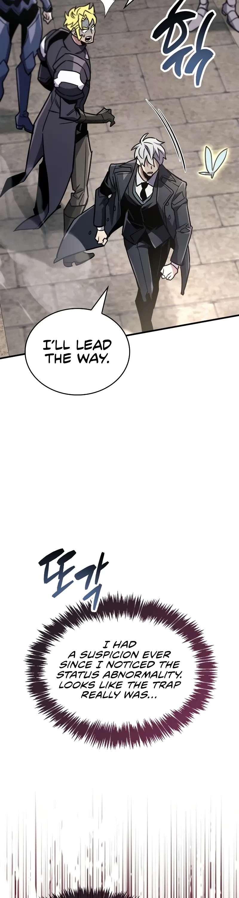 The Player Hides His Past chapter 87 page 54