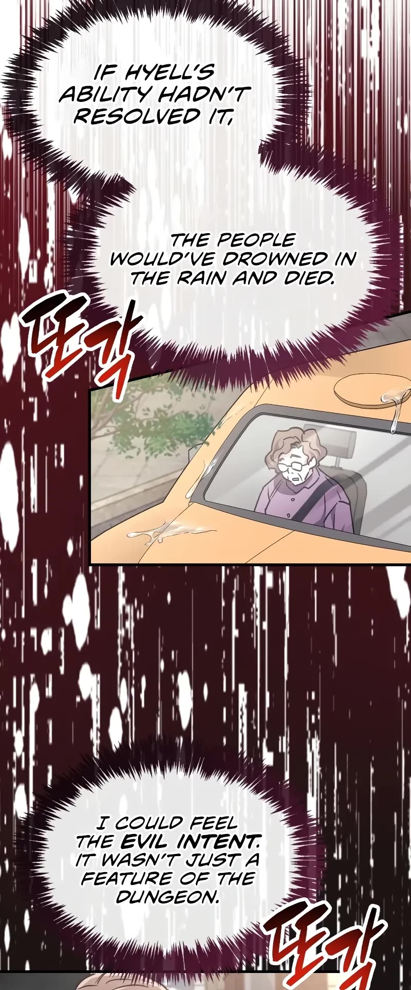 The Player Hides His Past chapter 87 page 55