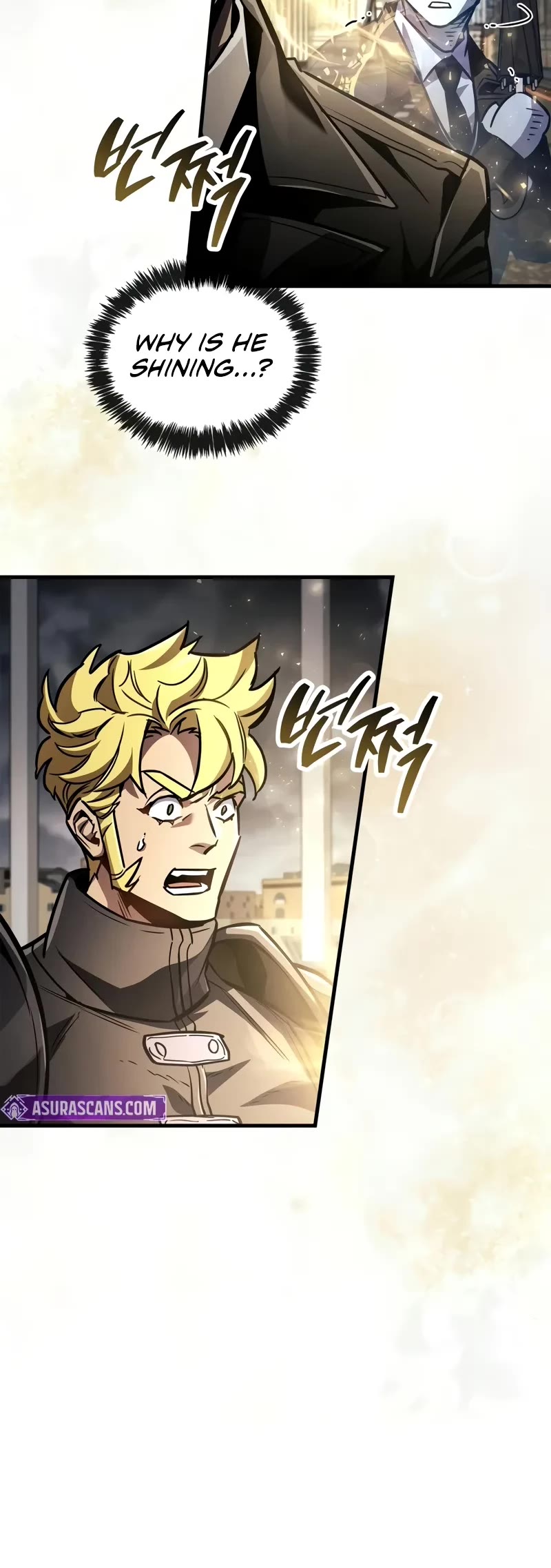 The Player Hides His Past chapter 88 page 16