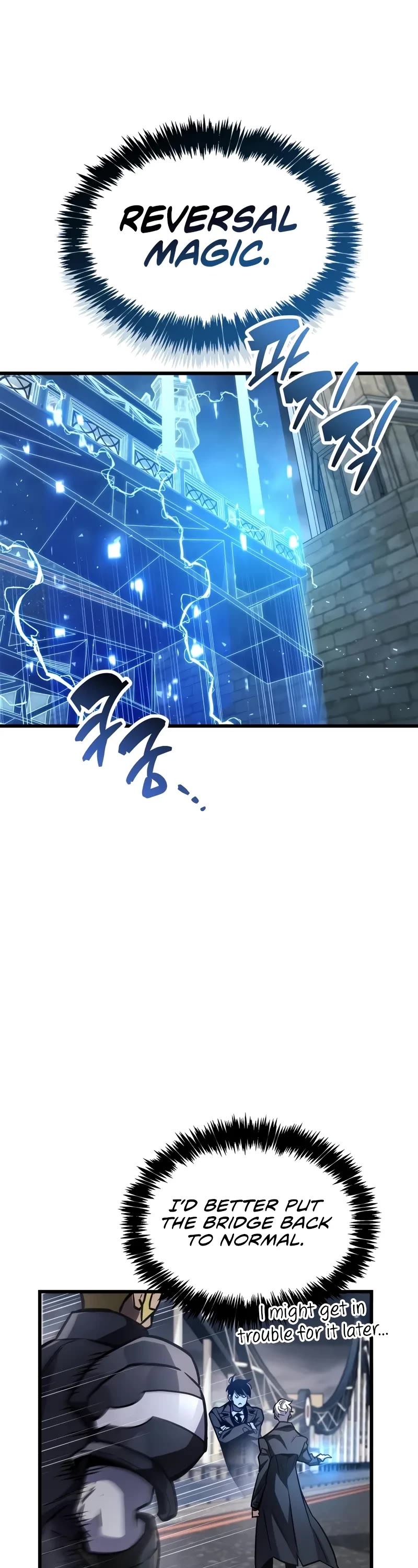 The Player Hides His Past chapter 88 page 46