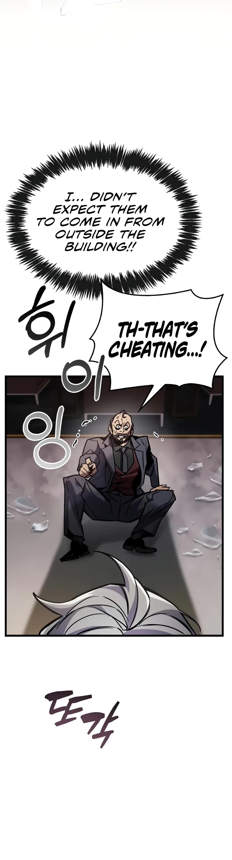 The Player Hides His Past chapter 88 page 58