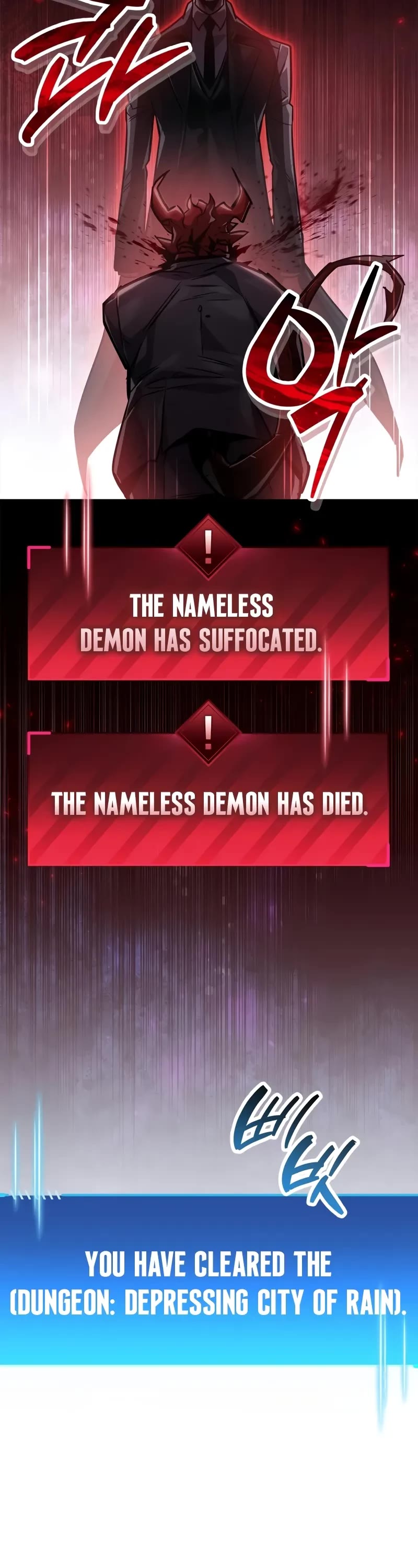 The Player Hides His Past chapter 88 page 66