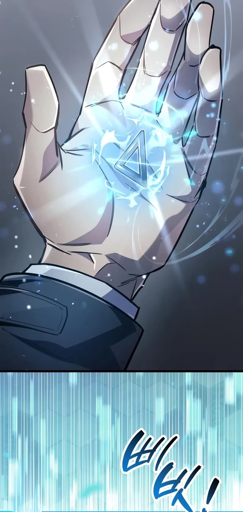 The Player Hides His Past chapter 88 page 71