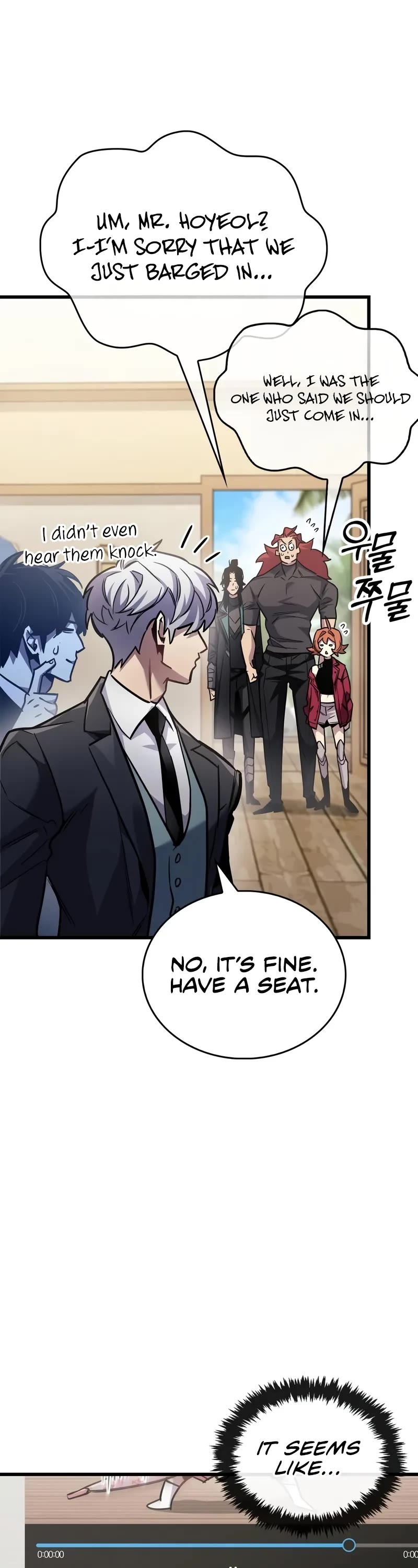 The Player Hides His Past chapter 89 page 32