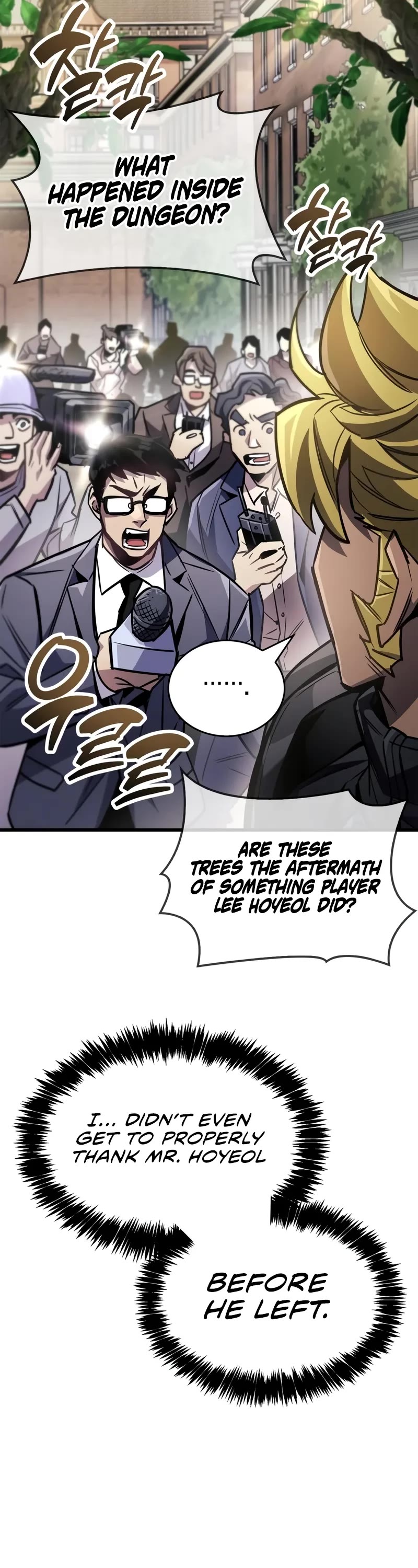 The Player Hides His Past chapter 89 page 4