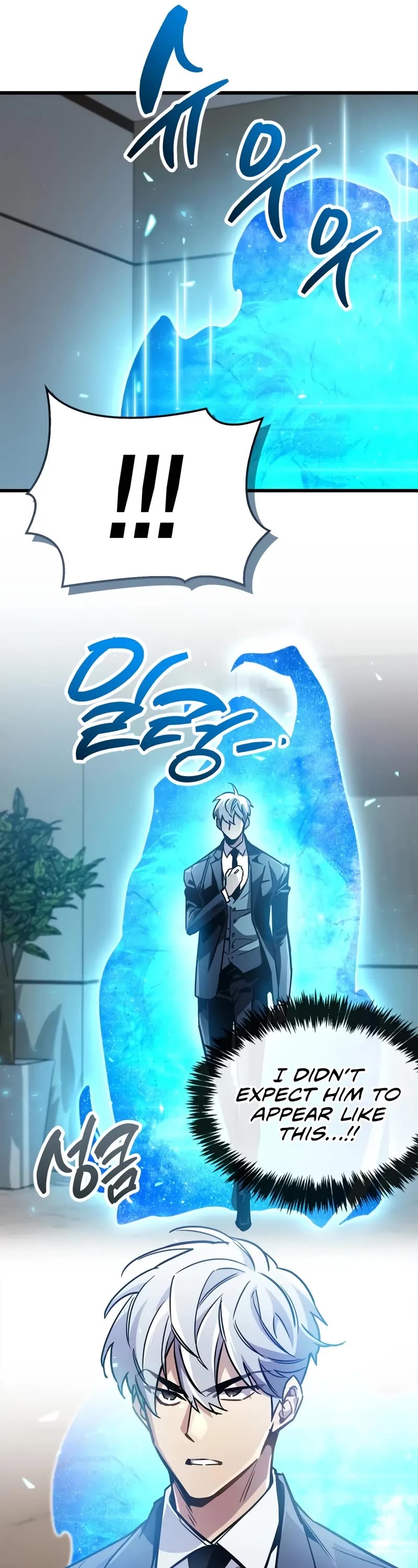 The Player Hides His Past chapter 89 page 62