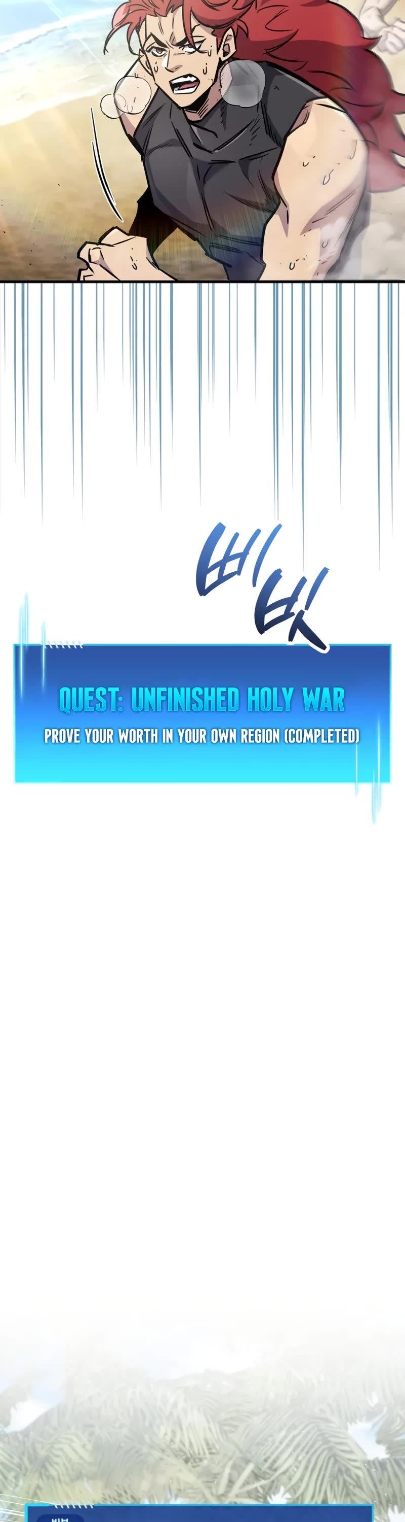 The Player Hides His Past chapter 90 page 10