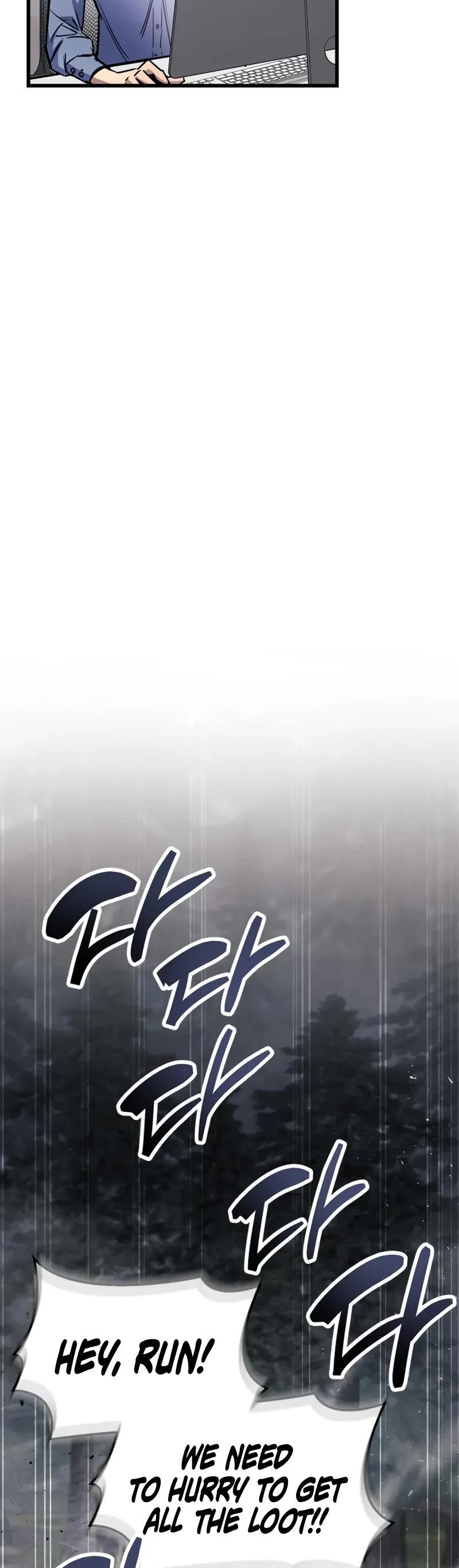 The Player Hides His Past chapter 90 page 50