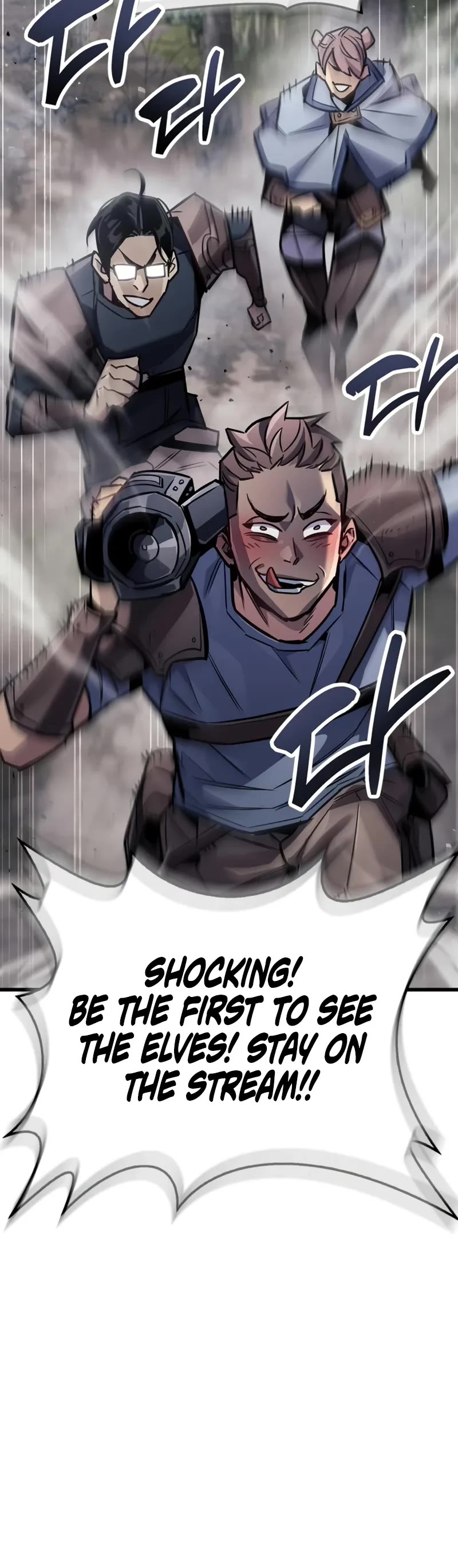 The Player Hides His Past chapter 90 page 51