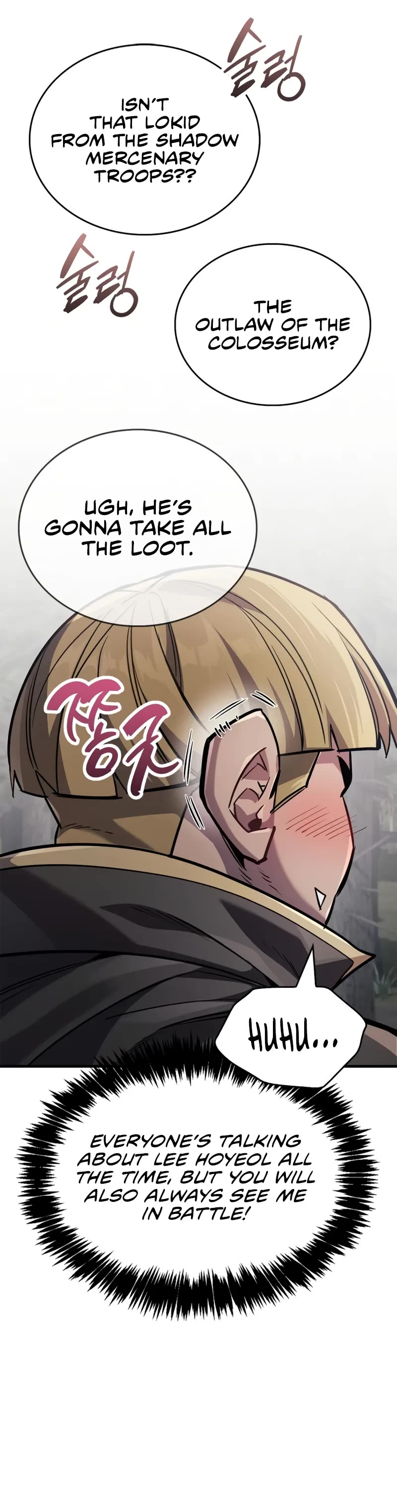 The Player Hides His Past chapter 90 page 54