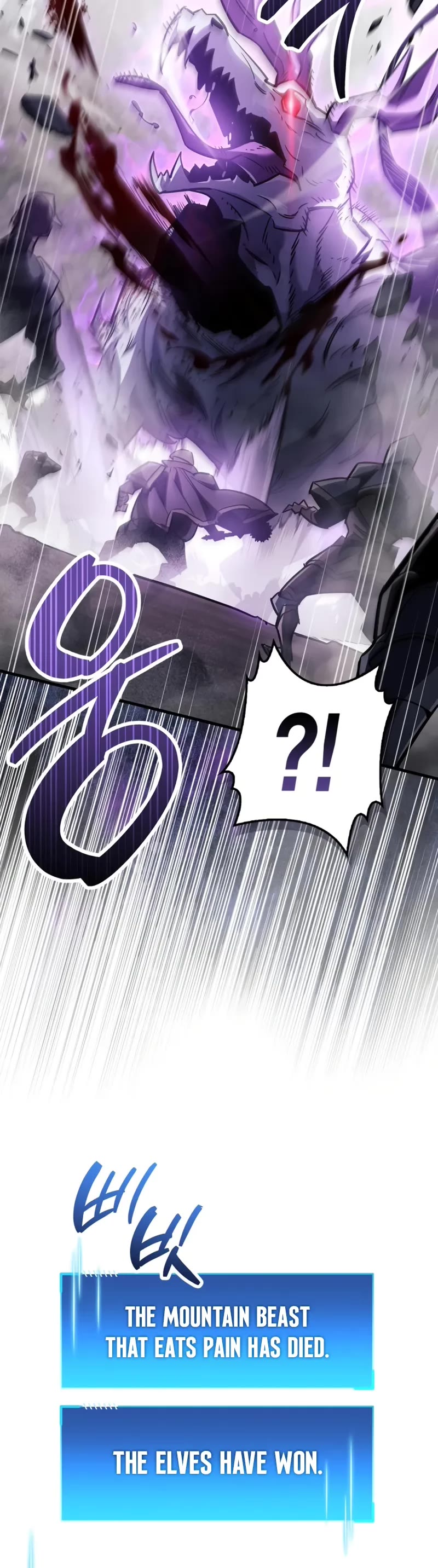 The Player Hides His Past chapter 90 page 56