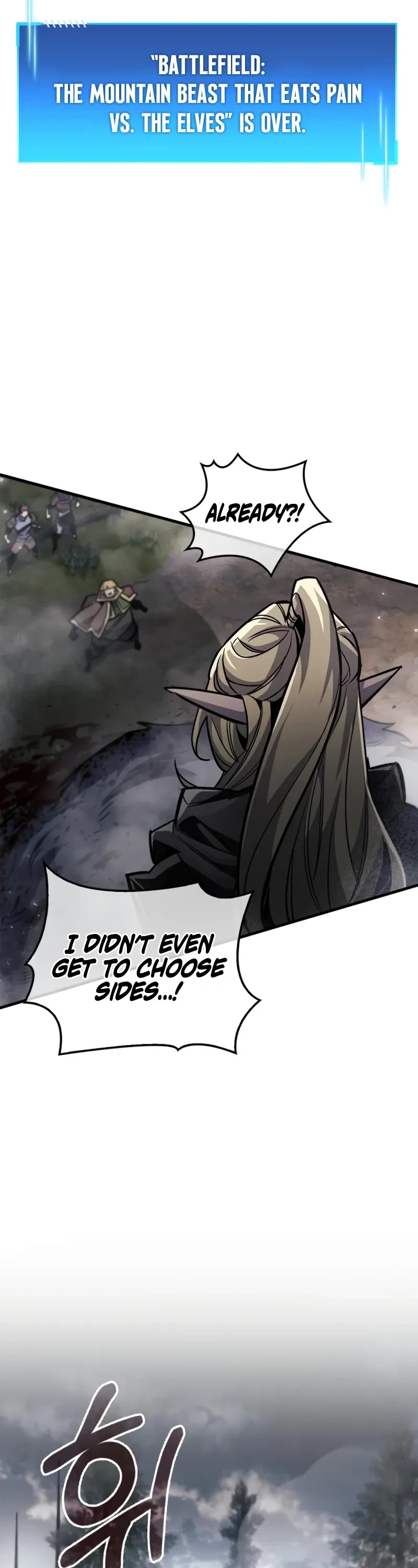 The Player Hides His Past chapter 90 page 57