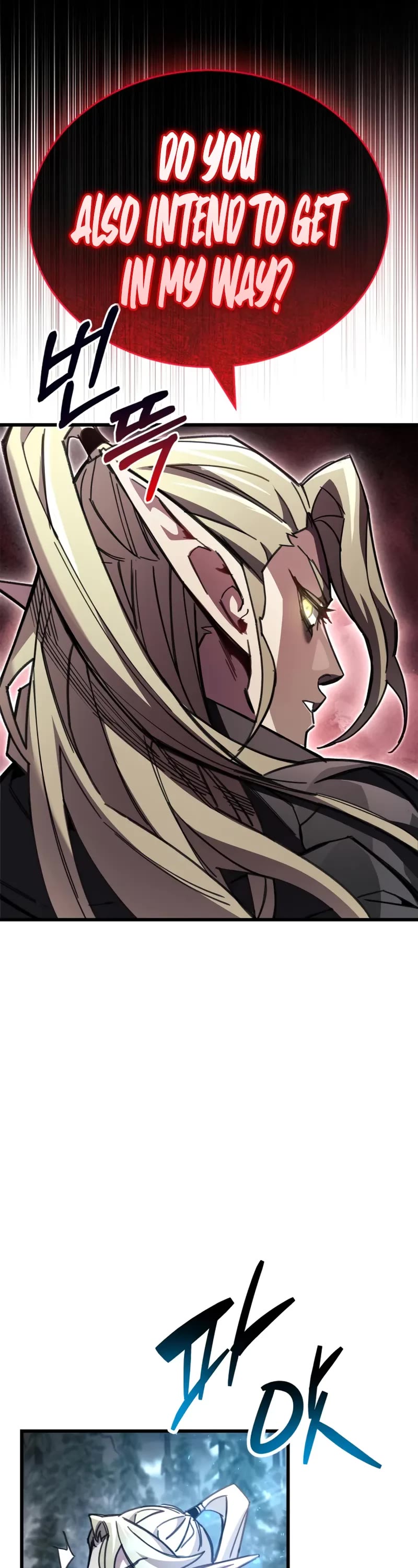 The Player Hides His Past chapter 91 page 17