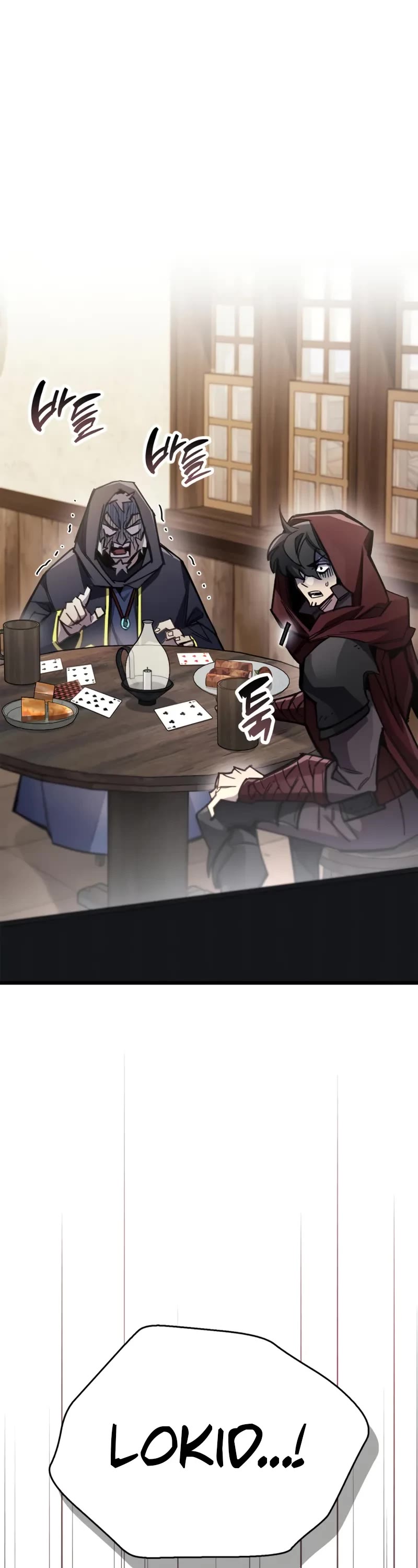 The Player Hides His Past chapter 91 page 2