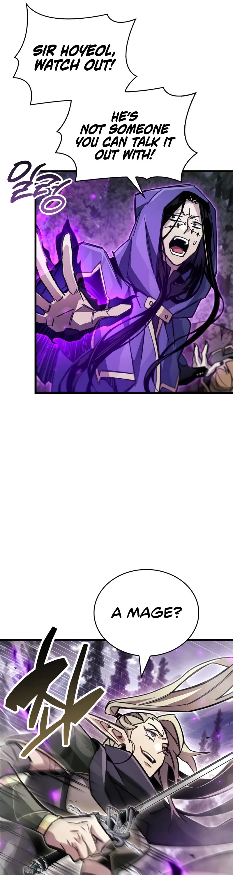 The Player Hides His Past chapter 91 page 27