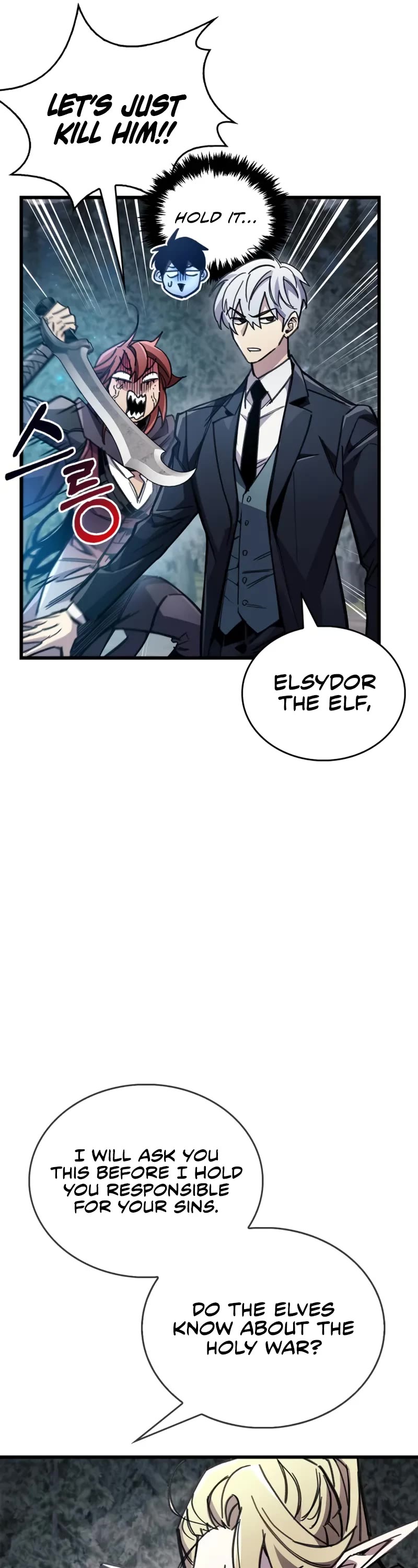 The Player Hides His Past chapter 91 page 57