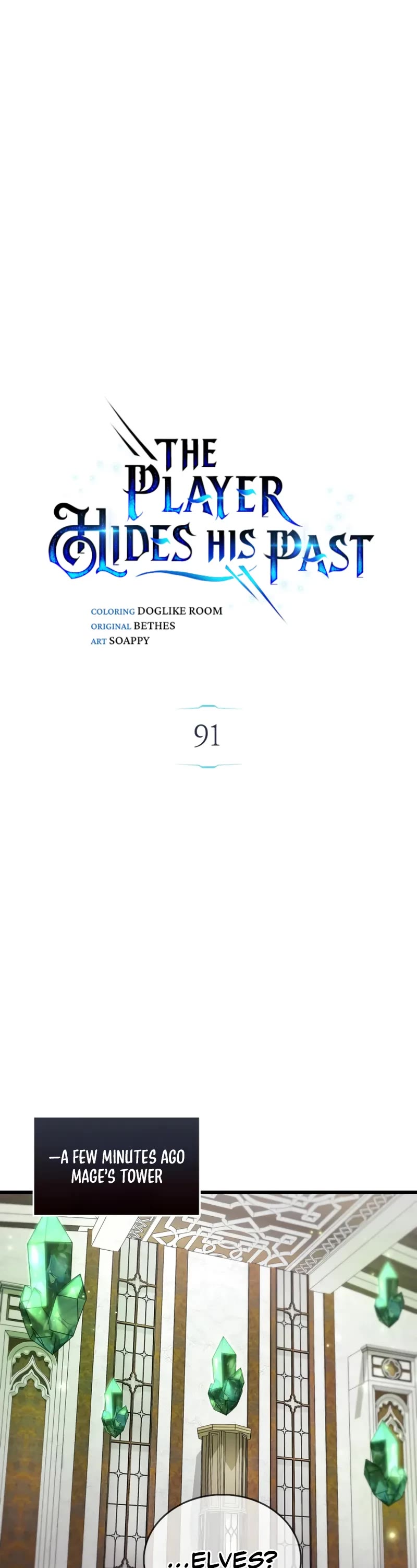 The Player Hides His Past chapter 91 page 7