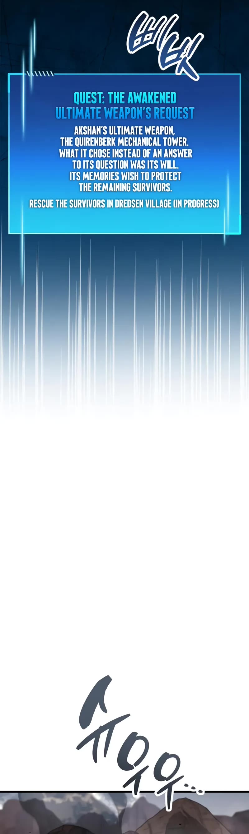 The Player Hides His Past chapter 92 page 31