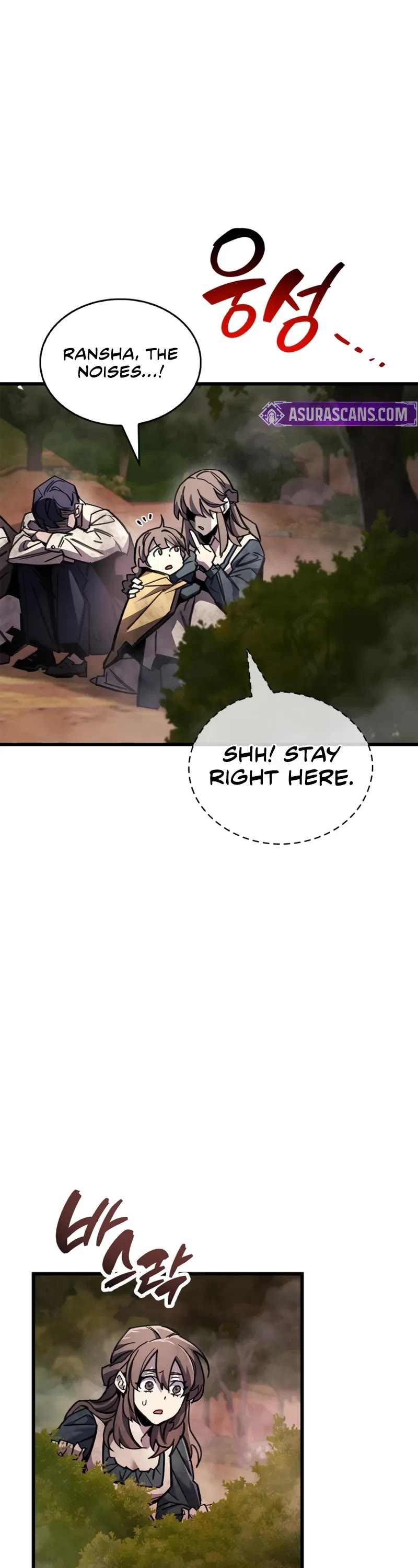 The Player Hides His Past chapter 92 page 37