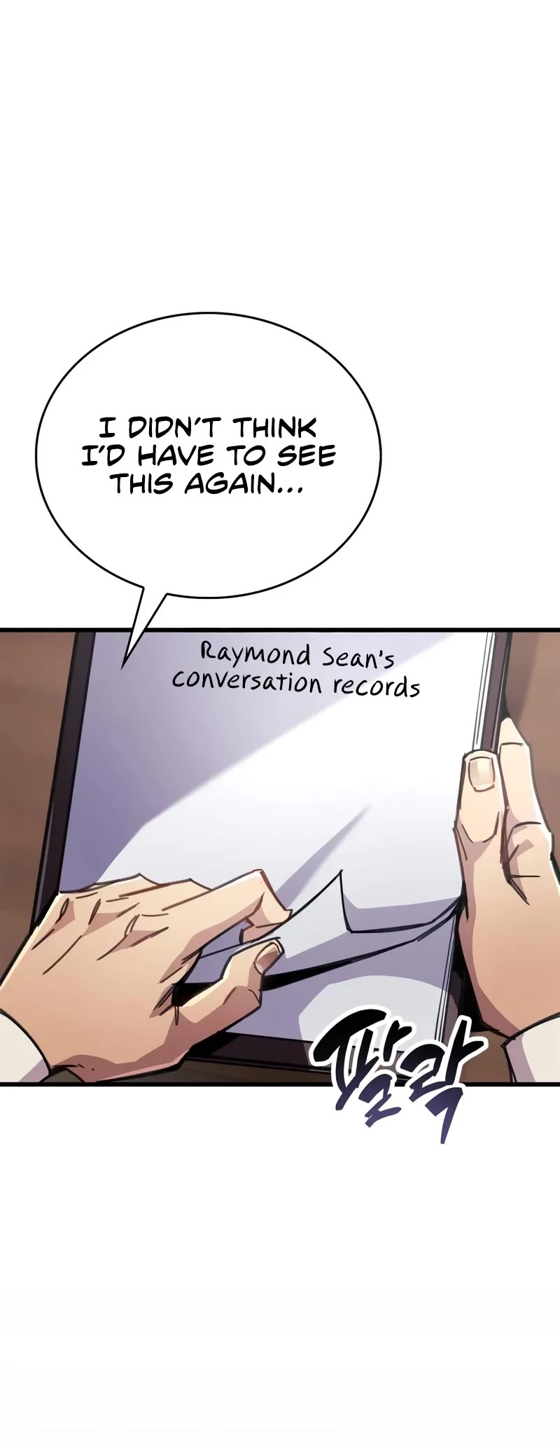 The Player Hides His Past chapter 93 page 16