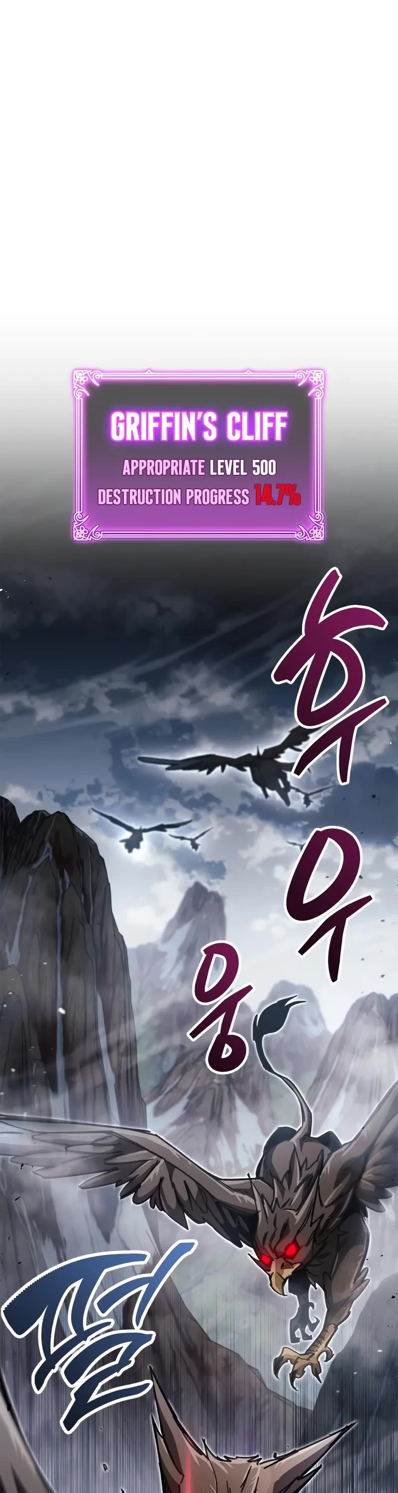 The Player Hides His Past chapter 93 page 19