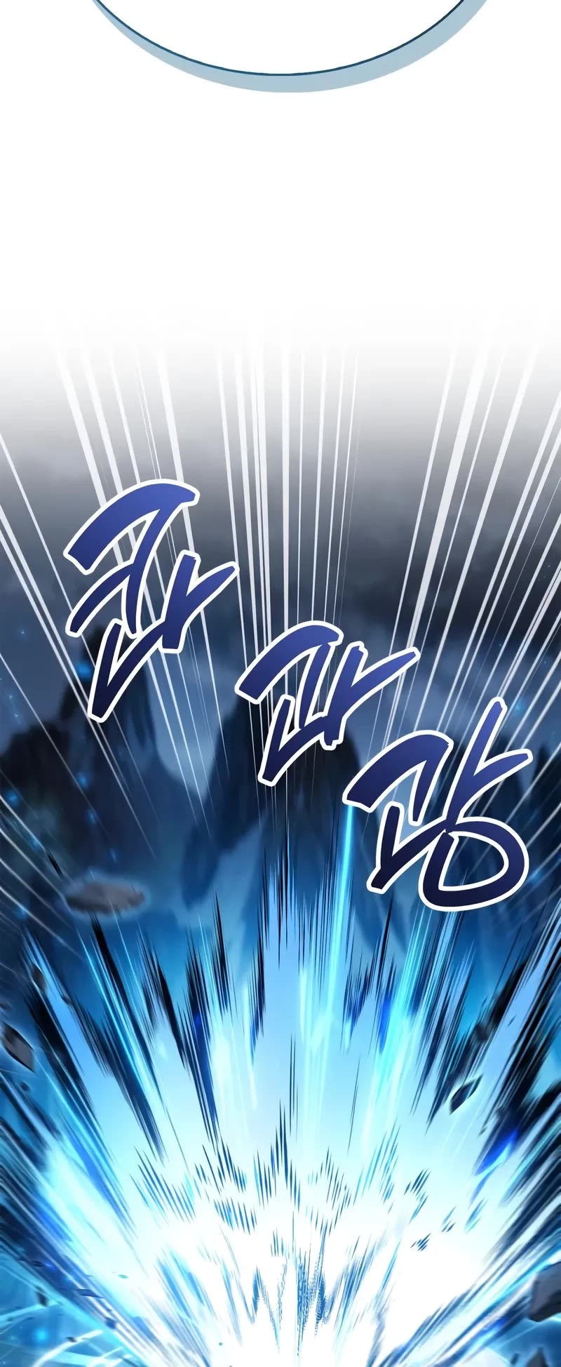 The Player Hides His Past chapter 93 page 25