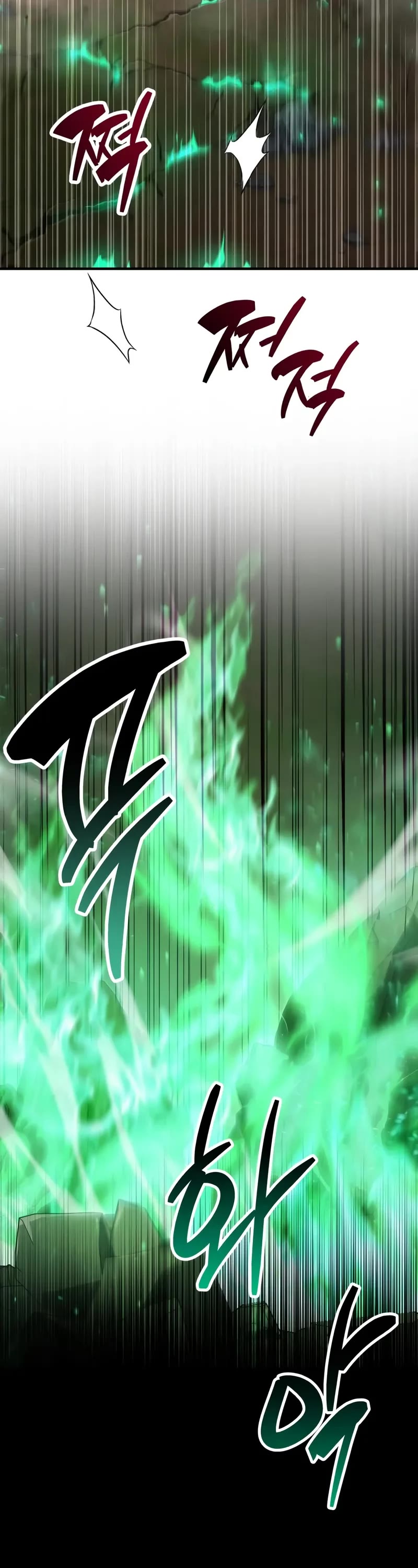 The Player Hides His Past chapter 93 page 3