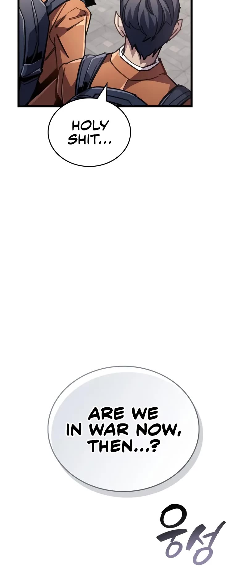 The Player Hides His Past chapter 93 page 30