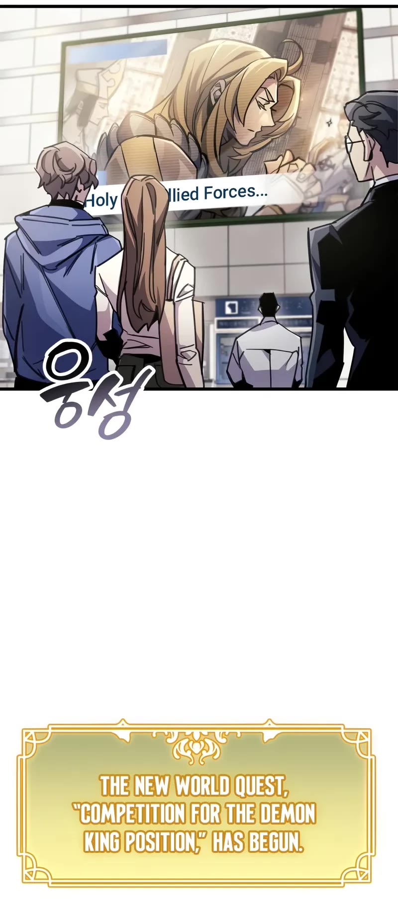 The Player Hides His Past chapter 93 page 31