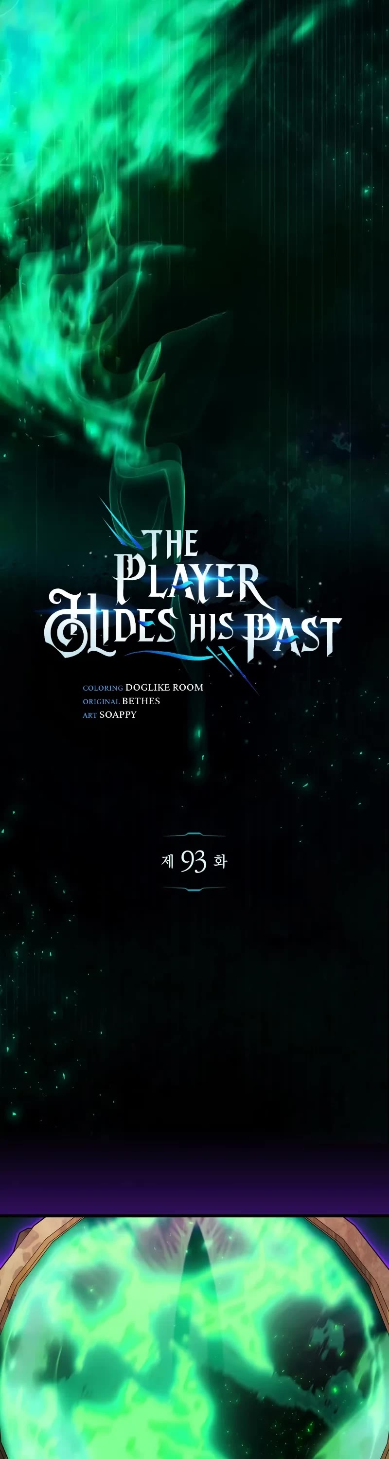 The Player Hides His Past chapter 93 page 5