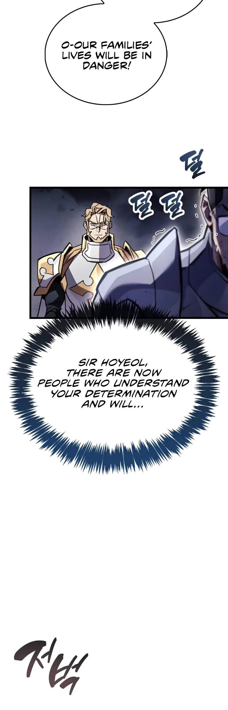 The Player Hides His Past chapter 93 page 50