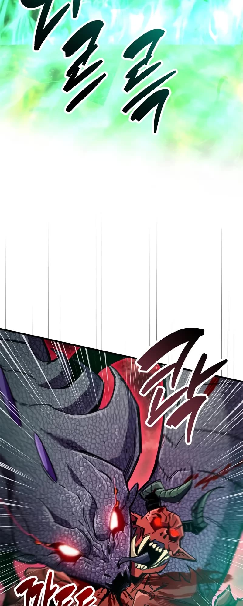 The Player Hides His Past chapter 93 page 54