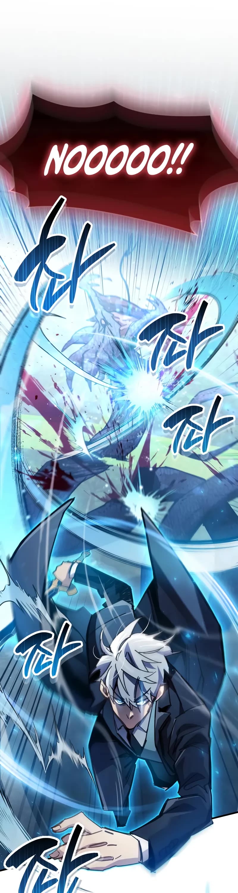 The Player Hides His Past chapter 94 page 17