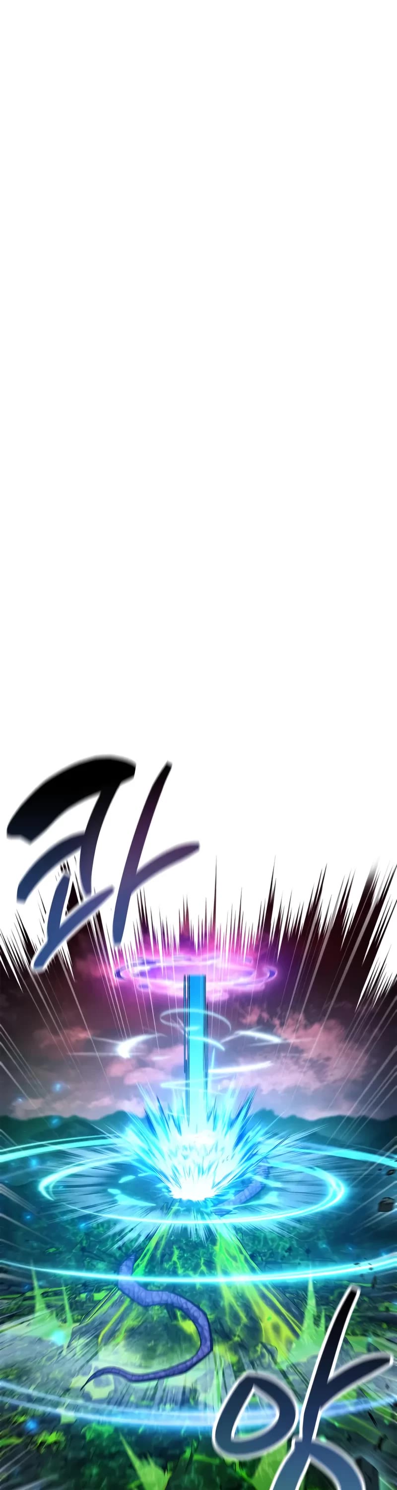 The Player Hides His Past chapter 94 page 2